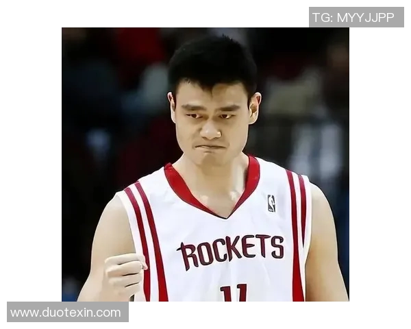 姚明：从篮球场上的巨人到中美文化交流的桥梁